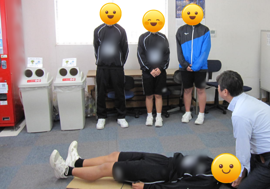 学習内容
